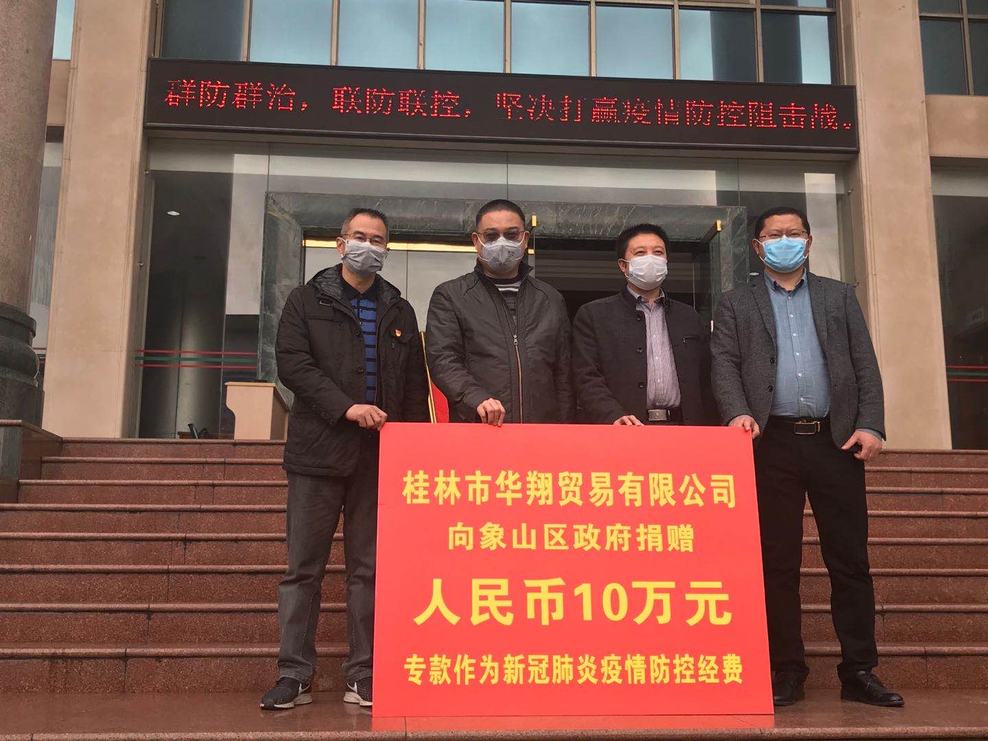 盡社會責任，發(fā)揮人大代表作用，助力打贏疫情防控阻擊戰(zhàn)